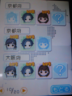 f:id:jagabata:20100701004745j:image