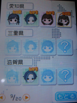 f:id:jagabata:20100701004747j:image