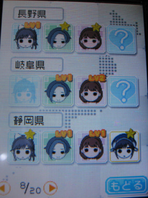 f:id:jagabata:20100701004748j:image