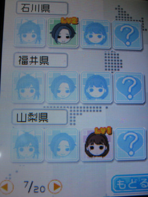 f:id:jagabata:20100701004749j:image