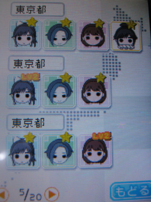 f:id:jagabata:20100701004752j:image