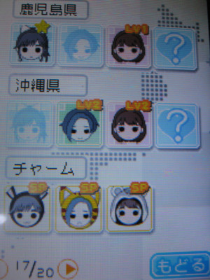 f:id:jagabata:20100701004837j:image