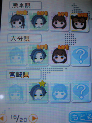 f:id:jagabata:20100701004840j:image