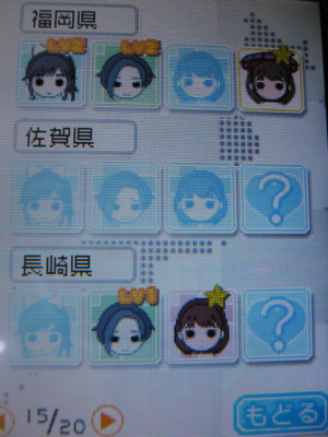 f:id:jagabata:20100701004842j:image