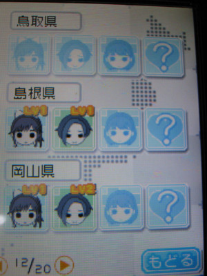 f:id:jagabata:20100701004850j:image