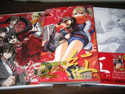 f:id:jagabata:20100702000551j:image f:id:jagabata:20100702000551j:image