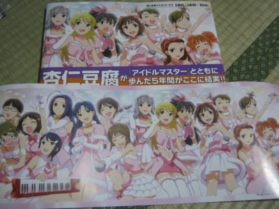 f:id:jagabata:20100703230623j:image f:id:jagabata:20100703230623j:image