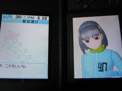 f:id:jagabata:20100703230837j:image f:id:jagabata:20100703230837j:image