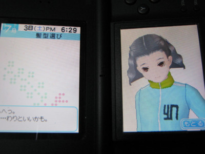 f:id:jagabata:20100703230848j:image f:id:jagabata:20100703230848j:image