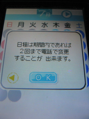 f:id:jagabata:20100707004533j:image