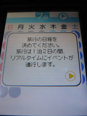 f:id:jagabata:20100707004537j:image