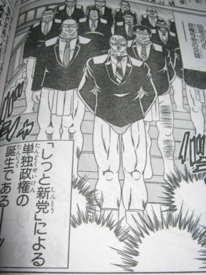 f:id:jagabata:20100710005520j:image f:id:jagabata:20100710005520j:image