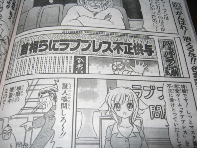 f:id:jagabata:20100710005550j:image f:id:jagabata:20100710005550j:image