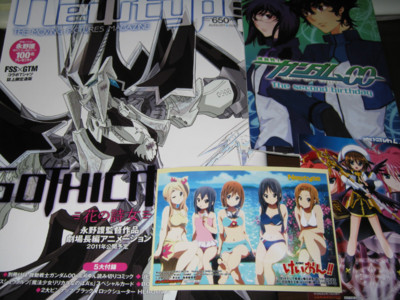 f:id:jagabata:20100710005627j:image f:id:jagabata:20100710005627j:image
