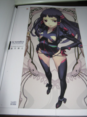 f:id:jagabata:20100710233450j:image f:id:jagabata:20100710233450j:image