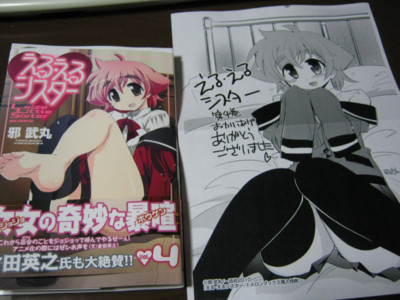 f:id:jagabata:20100710233517j:image f:id:jagabata:20100710233517j:image