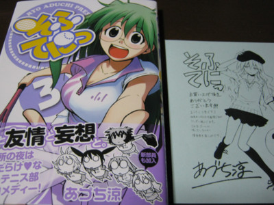 f:id:jagabata:20100710233638j:image f:id:jagabata:20100710233638j:image
