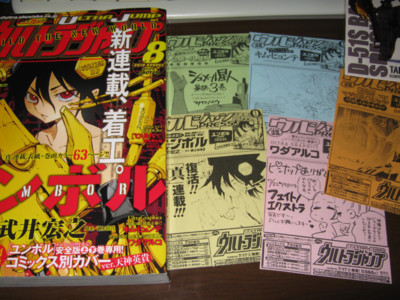 f:id:jagabata:20100717234024j:image f:id:jagabata:20100717234024j:image
