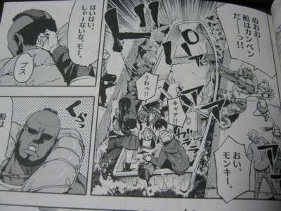 f:id:jagabata:20100717234128j:image f:id:jagabata:20100717234128j:image