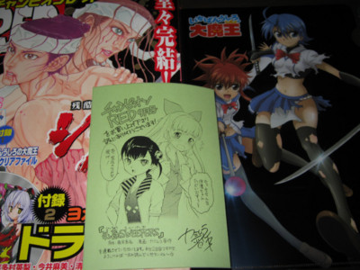 f:id:jagabata:20100717234156j:image f:id:jagabata:20100717234156j:image