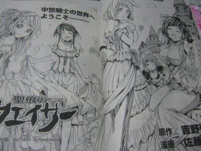 f:id:jagabata:20100717234206j:image f:id:jagabata:20100717234206j:image