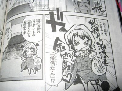 f:id:jagabata:20100717234236j:image f:id:jagabata:20100717234236j:image