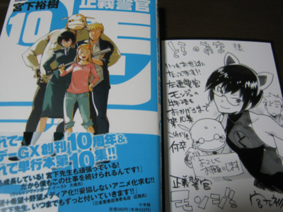 f:id:jagabata:20100717234348j:image f:id:jagabata:20100717234348j:image