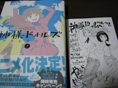 f:id:jagabata:20100717234414j:image f:id:jagabata:20100717234414j:image