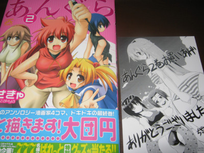 f:id:jagabata:20100725000453j:image f:id:jagabata:20100725000453j:image