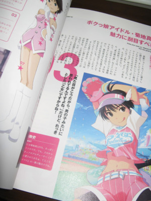 f:id:jagabata:20100725000536j:image f:id:jagabata:20100725000536j:image