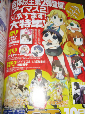 f:id:jagabata:20100727234652j:image f:id:jagabata:20100727234652j:image