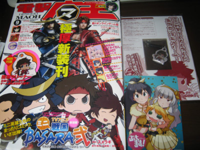 f:id:jagabata:20100727234809j:image f:id:jagabata:20100727234809j:image