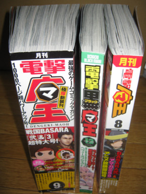 f:id:jagabata:20100727234845j:image f:id:jagabata:20100727234845j:image