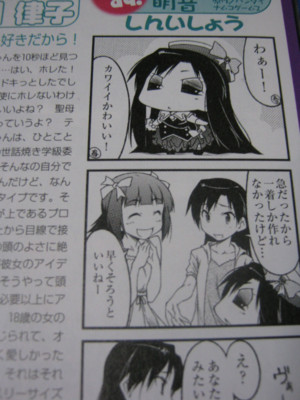 f:id:jagabata:20100805235606j:image f:id:jagabata:20100805235606j:image