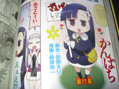 f:id:jagabata:20100810002750j:image f:id:jagabata:20100810002750j:image