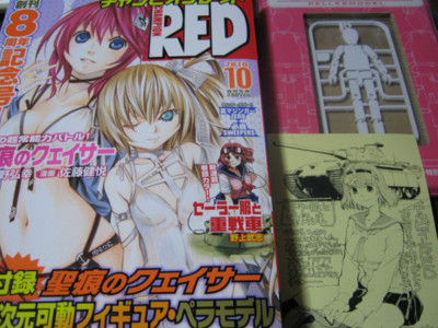 f:id:jagabata:20100820010254j:image f:id:jagabata:20100820010254j:image