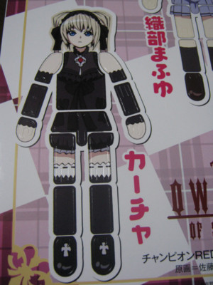 f:id:jagabata:20100820010307j:image f:id:jagabata:20100820010307j:image