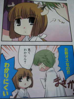 f:id:jagabata:20100822001506j:image f:id:jagabata:20100822001506j:image