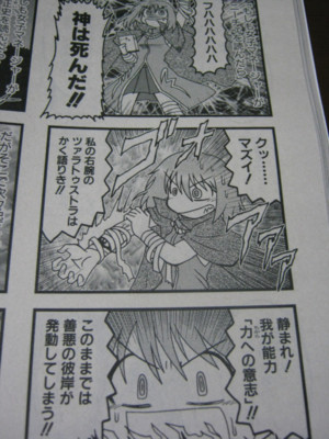 f:id:jagabata:20100822001519j:image f:id:jagabata:20100822001519j:image