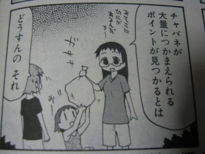 f:id:jagabata:20100822001530j:image f:id:jagabata:20100822001530j:image