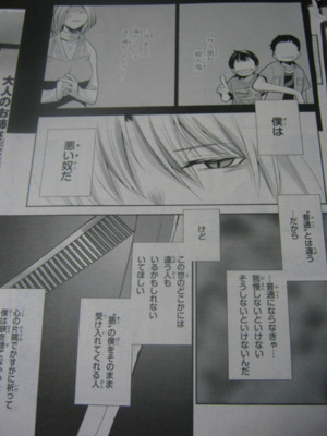 f:id:jagabata:20100824001827j:image f:id:jagabata:20100824001827j:image