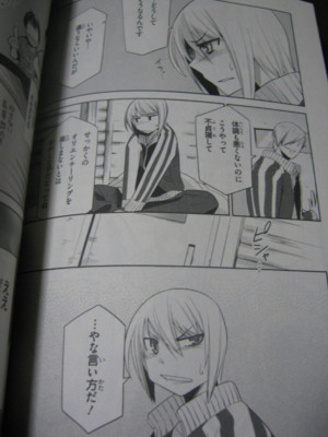 f:id:jagabata:20100824001828j:image f:id:jagabata:20100824001828j:image