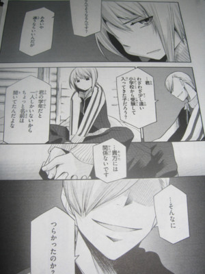 f:id:jagabata:20100824001830j:image f:id:jagabata:20100824001830j:image