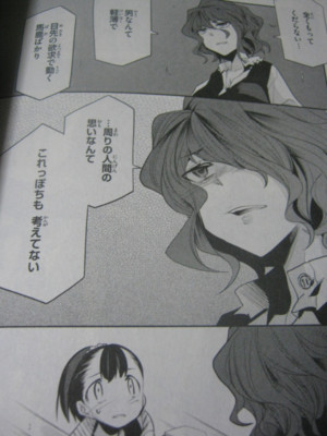 f:id:jagabata:20100824001902j:image f:id:jagabata:20100824001902j:image