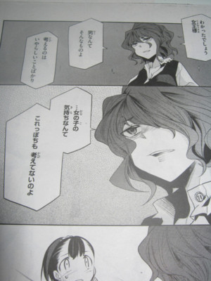 f:id:jagabata:20100824001903j:image f:id:jagabata:20100824001903j:image