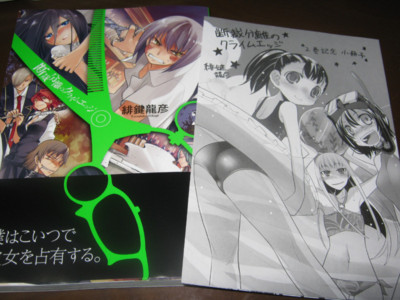 f:id:jagabata:20100824001936j:image f:id:jagabata:20100824001936j:image