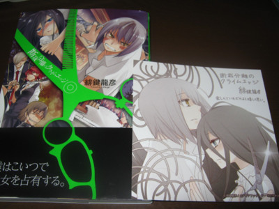 f:id:jagabata:20100824001951j:image f:id:jagabata:20100824001951j:image