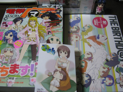 f:id:jagabata:20100828011006j:image f:id:jagabata:20100828011006j:image