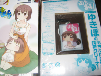 f:id:jagabata:20100828011031j:image f:id:jagabata:20100828011031j:image
