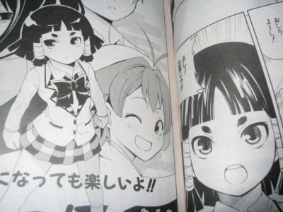 f:id:jagabata:20100828011224j:image f:id:jagabata:20100828011224j:image